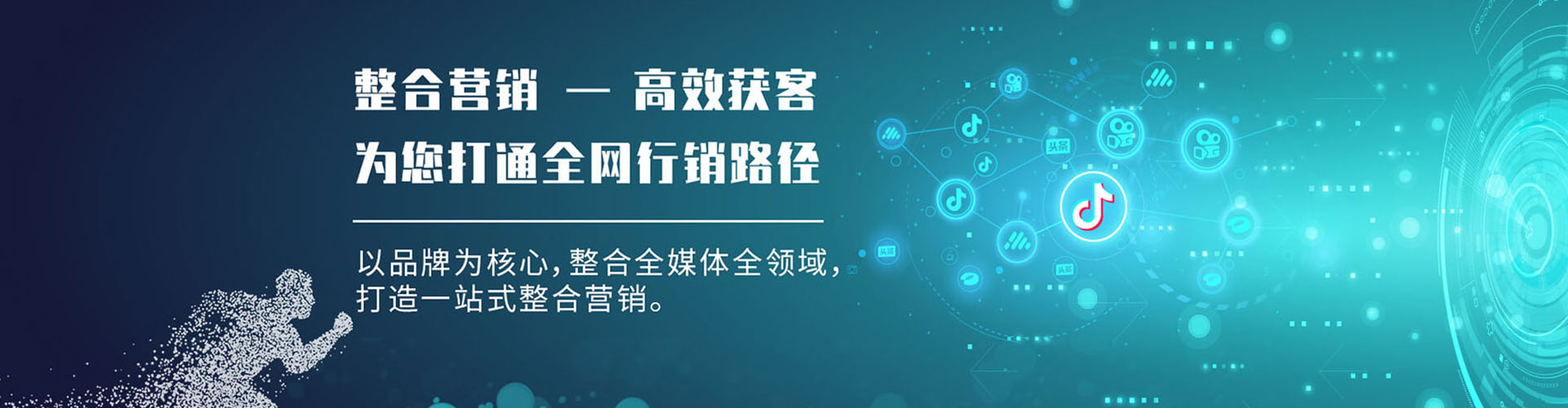 西乡百度竞价推广