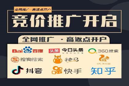 百度推广返点政策下的营销创新案例